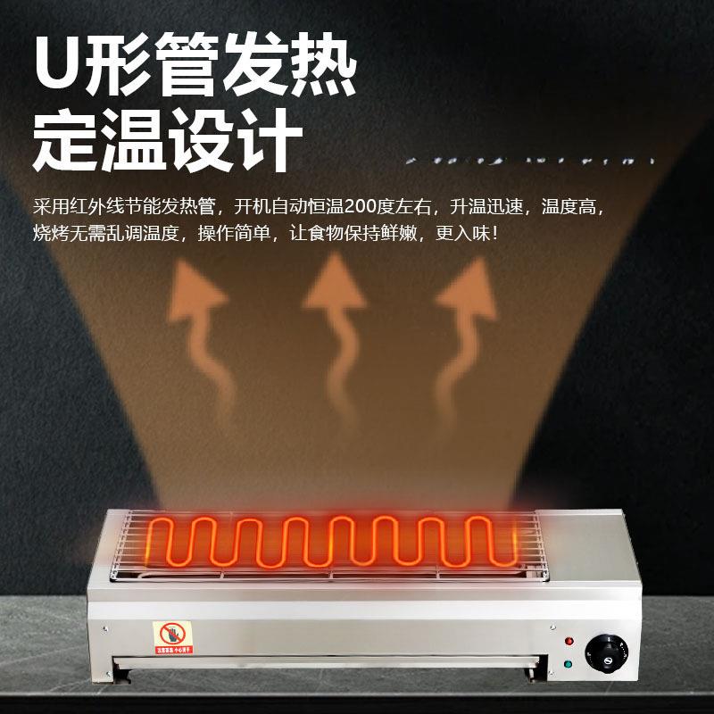用无烟电烧烤烤炉架室内无烟肉eBCx4QDG炉鱼面筋翅鸡商羊肉串机生