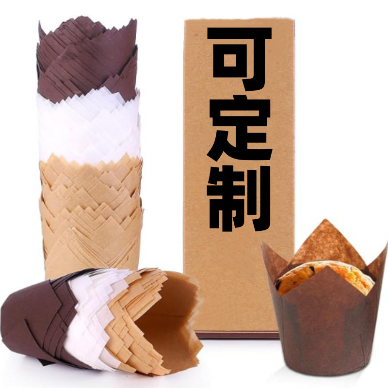 郁金香羊皮纸蛋糕纸杯衬垫
