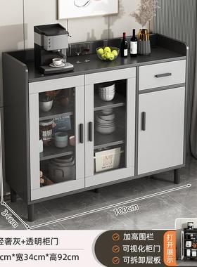 餐水边柜子储ltaoEQ53物柜靠墙柜置备边物柜现代轻奢客厅茶柜收纳