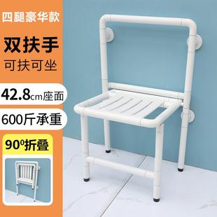 浴室凳折叠凳椅8956 5老人卫生间年人淋浴房防滑防老水可折叠座