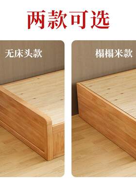 头D*XKZ纯实木屉原木榻榻米床无床床侧开气压抽1米.2米1.35床储物