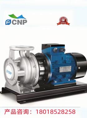 杭州南锈方水泵ZS0-65-160/11.HNA08不钢卧式单级离心泵