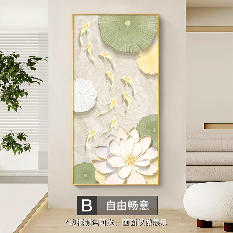奶油风入户玄关装饰VLT花九鱼图壁画感好寓意走廊画新中式过荷道