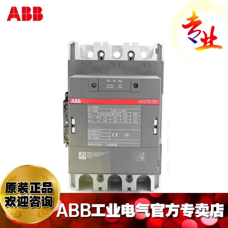 ABB交流接触器UL认RUJ证AX370-30-1-8*1110LV；41SF607074R8411