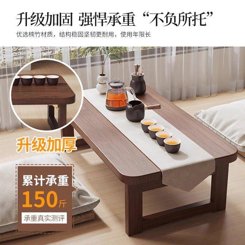 叠茶用几小户型飘窗矮桌卧室客厅小桌子家炕桌榻折榻米PXQ桌子窗