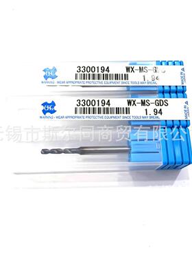 OG钻头WXS-MGDS直径1.551.941.12680.882.2S0.-8