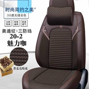 XD荞麦26480 座套垫内饰用品 2蜜蜂D全包9D座汽车坐垫壳四季 新款