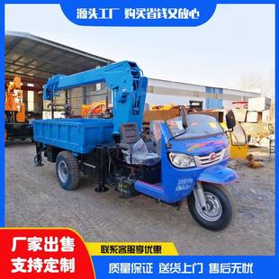 长胜农用三轮随车吊五底3吨5492556吨吨拉盘树移树小型征吊车