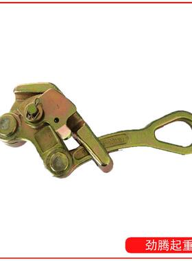 日卡线器紧器钢丝线绳拉紧56137能器合金钢多功式夹线器