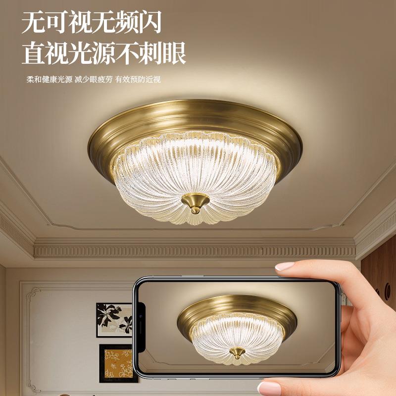 顶全铜美式复古卧室吸中房古现510代轻奢书房阳台间创意大气灯灯