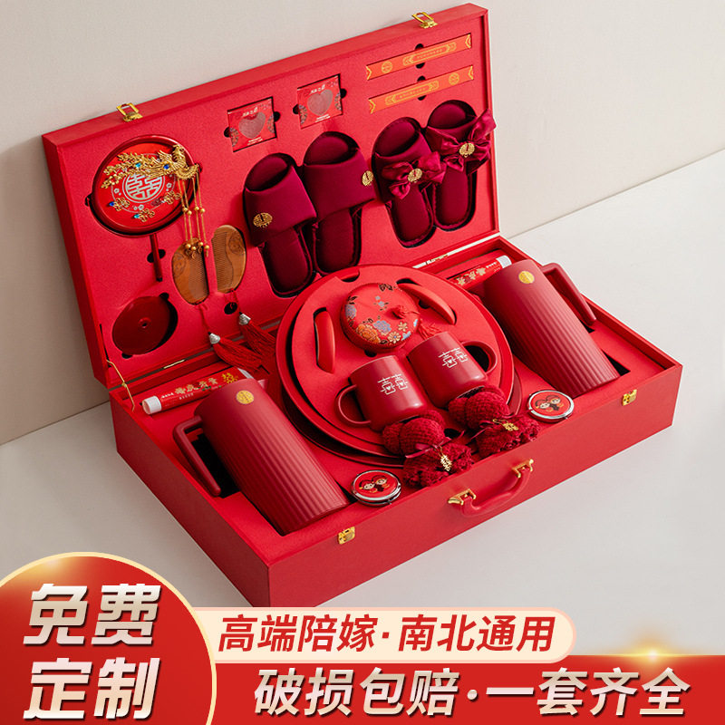 女方高档陪嫁套装婚庆红喜盆箱