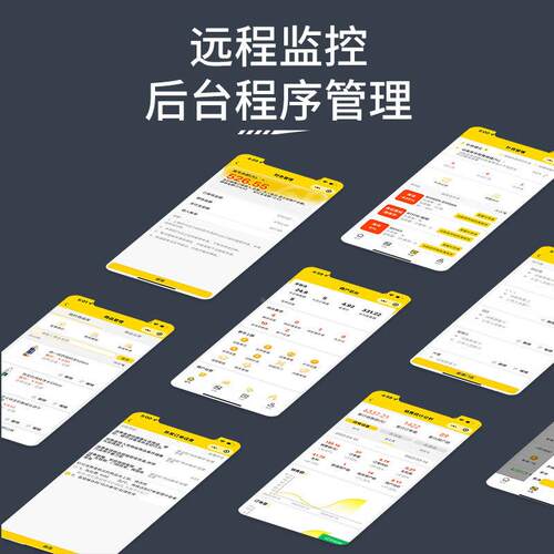 哈哈冷LHQ零兽冻自动售货机雪糕冰全淇淋416L商业智无人能自助售