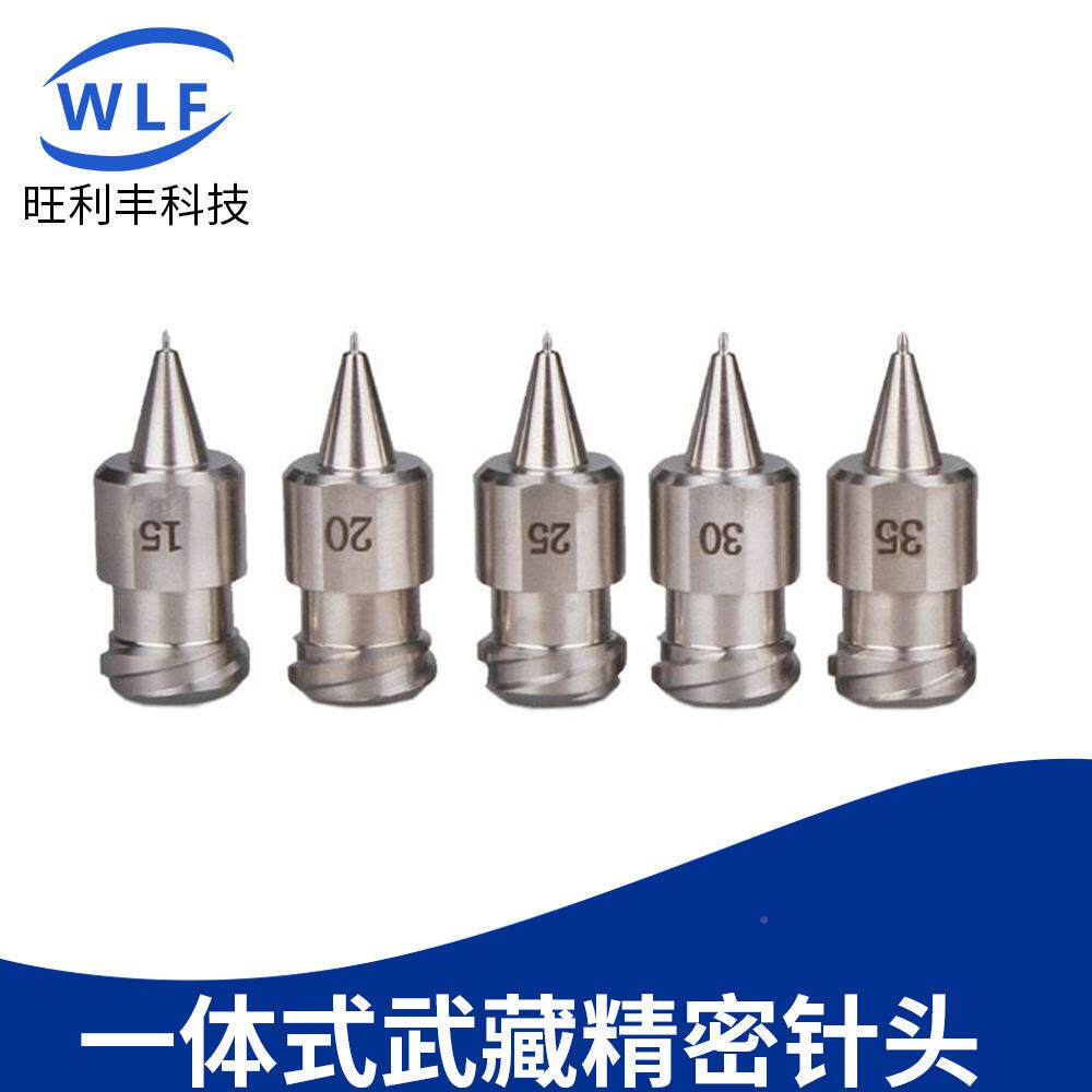 一点体式精密藏针头高胶螺PLO纹不锈钢针咀武点双胶头点胶配件