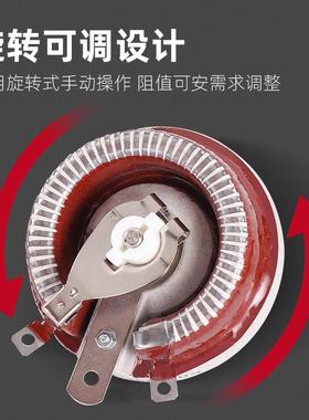 C1大功SAI率滑动变阻器瓷盘圆盘可调电阻25W50W100W050W瓦0RB1001