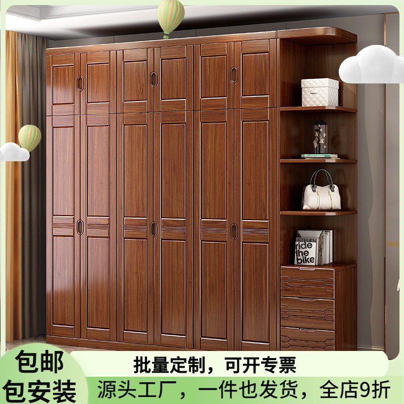 胡桃木新中式实木收纳衣柜