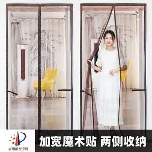 卧用室夏布艺纱窗防蚊虫磁性自吸免打孔隔 VUJ防蚊家门帘魔术贴季