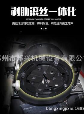 HS40钢筋直螺纹剥肋G滚丝机40自QGA/50型全动电动钢筋直型螺纹滚