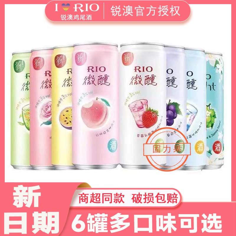 气泡柱加固多口味领券更优惠