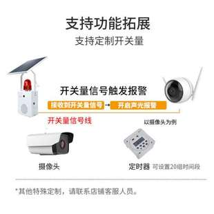 118VS II太阳能声光报警器户外森林交通微波感应语音宣传杆
