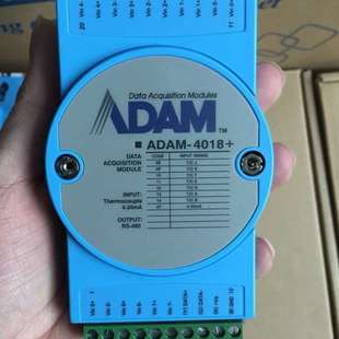 ADAM 8路熱電偶輸入模塊16位分辨率 BE研華 4018
