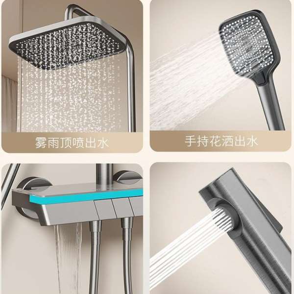 德国恒温淋浴花洒套装数显卫生间家用浴室淋雨浴全铜沐浴压花洒