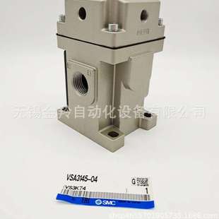 X59 SMC5通气控阀VSA4440 VSA3135