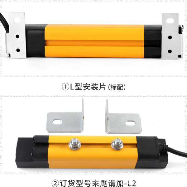AS气立可无盲区四级安全光栅光幕传感器红外对射保护四级type4