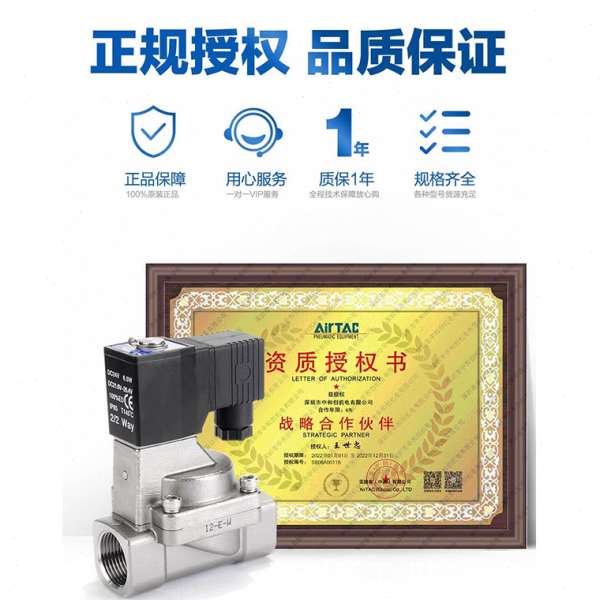 亚德客气动不锈钢电磁阀2S150-15/2S200/2S250/2S320二通常闭水阀