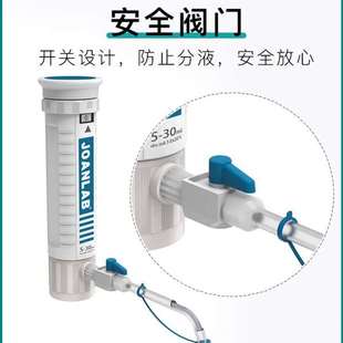 群安仪器口分液器实验室10 可调定量加液加液器 60ml套筒式