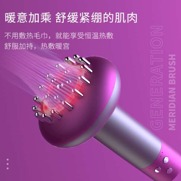 源头工厂敏煌经络刷通仪家用手持按摩刷便携按摩器智能电动经络疏