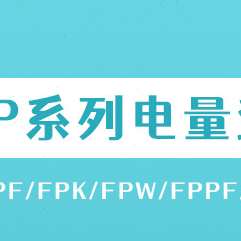 昌辰FPW301铁壳材质有功功率变送器 电力系统模拟信号变送器