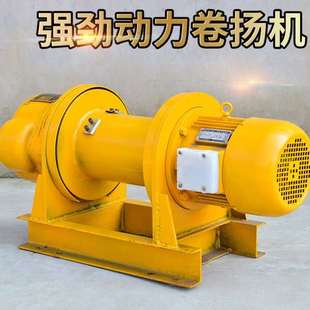厂家卷扬机2t3t5t10吨重型工地建筑多功能提升机起重电动葫芦