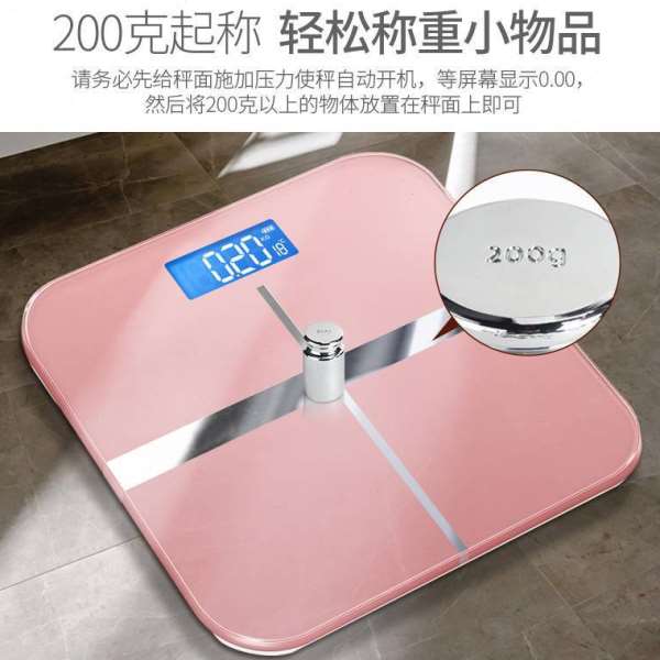 家用智能电子秤玻璃体重秤成人体秤称重计跨境印字印log礼品秤