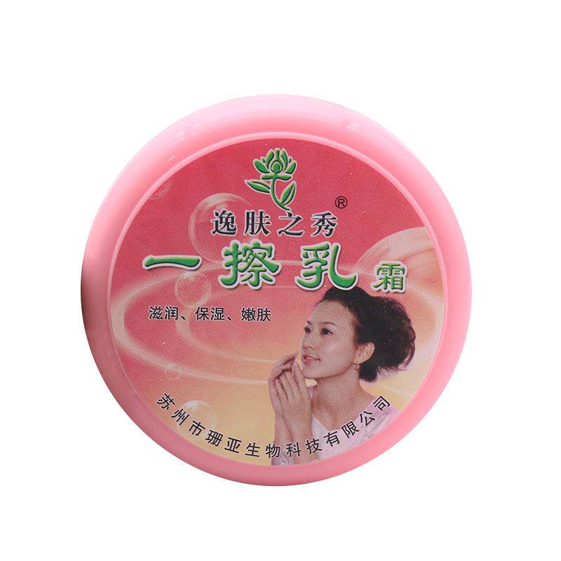 正品逸肤之秀一擦灵霜年货防冻防皲裂皮肤粗糙脱皮皮肤保湿润肤霜