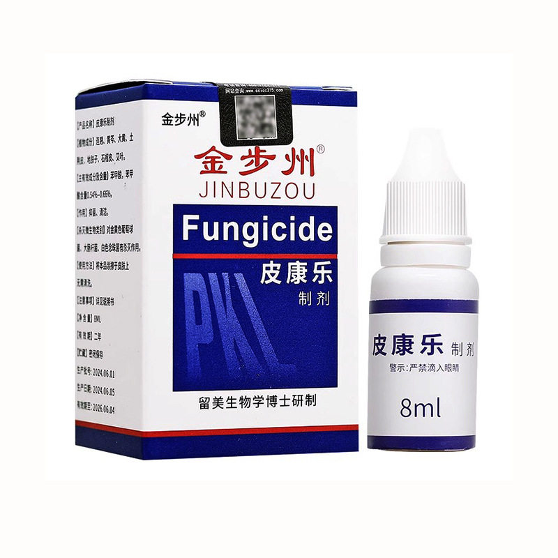 原步洲皮康乐制剂步州抗菌液山东