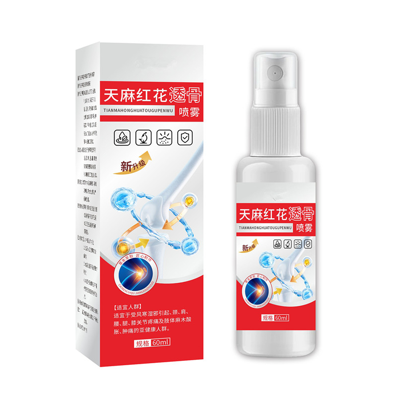 天麻红花透骨喷雾60ml/瓶颈椎腰腿膝盖筋骨液透骨喷剂旗舰店正品
