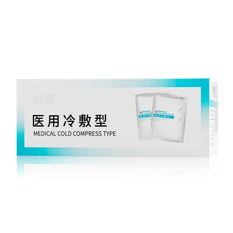荣晟至尊版冷敷型退热贴冷敷贴非面膜晒后护理滋润修护补水保湿贴