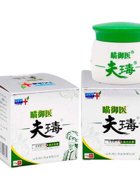 瞄御医夫瑇抑菌膏15g植物草本精华成人皮肤外用清洁抑菌软膏54434