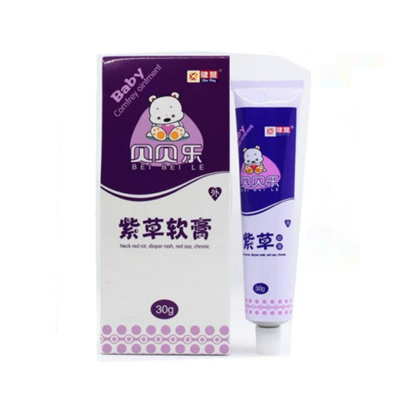 健营贝贝乐婴儿童紫草膏皮肤外用软膏护臀乳膏婴儿紫草油5598