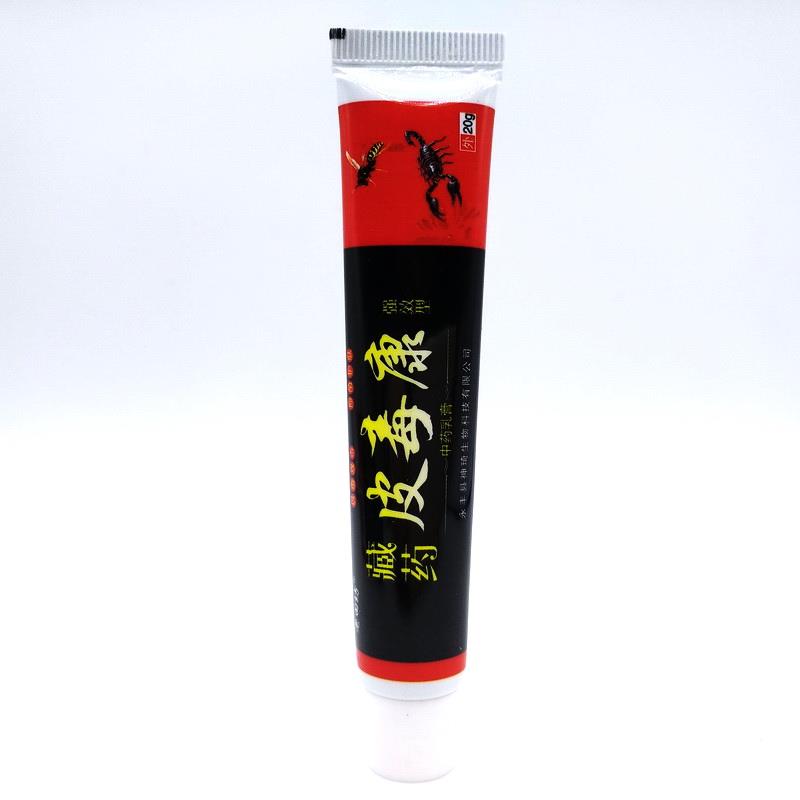 老田坊藏薬皮毒康乳膏20g 皮肤外用御菌清洁霜582446