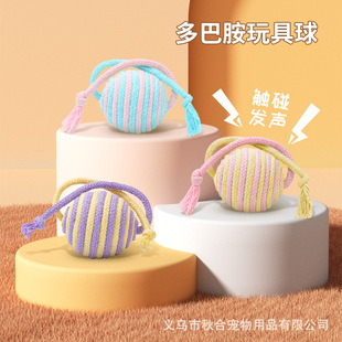 猫咪玩具球逗猫球自嗨解闷小猫咬球剑麻球磨牙耐玩咬咬绳宠物用品