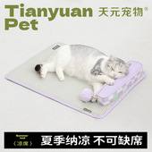 宠物枕头凉席 猫窝垫子猫咪专用冰垫床夏天降温狗狗凉席地垫子