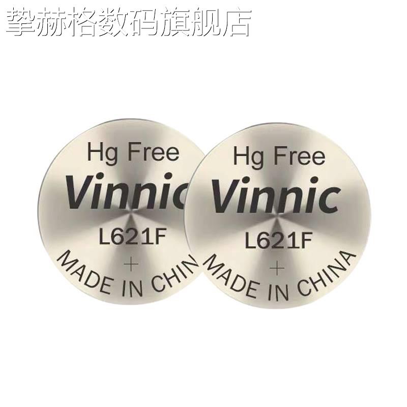 适用于VINNIC松柏L621FAG1SR621S