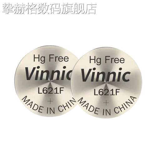 适用于VINNIC松柏L621FAG1SR621S