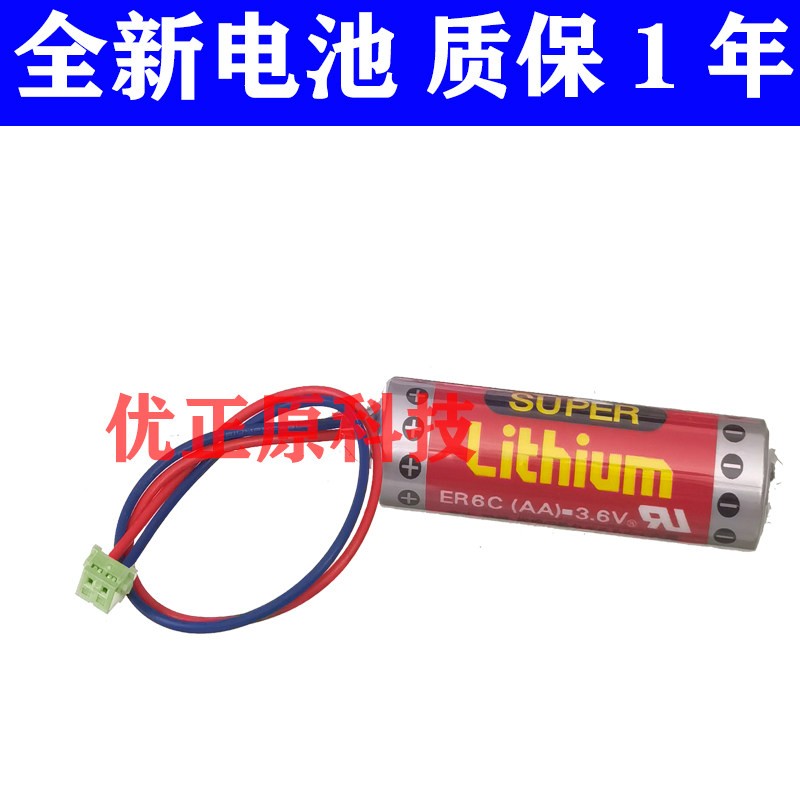 全新ABB PLC 电池 ER6C 3.6V ER6C(AA)-3.6V 进口原装绿色插头
