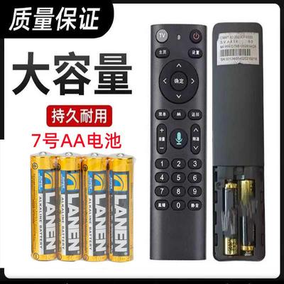 电视遥控器电池7号原装碱性康佳创维小米海信万能机顶盒遥控通用