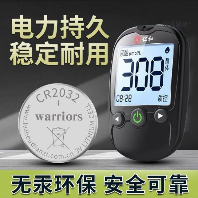 适用于仁和尿酸检测仪-61家用测