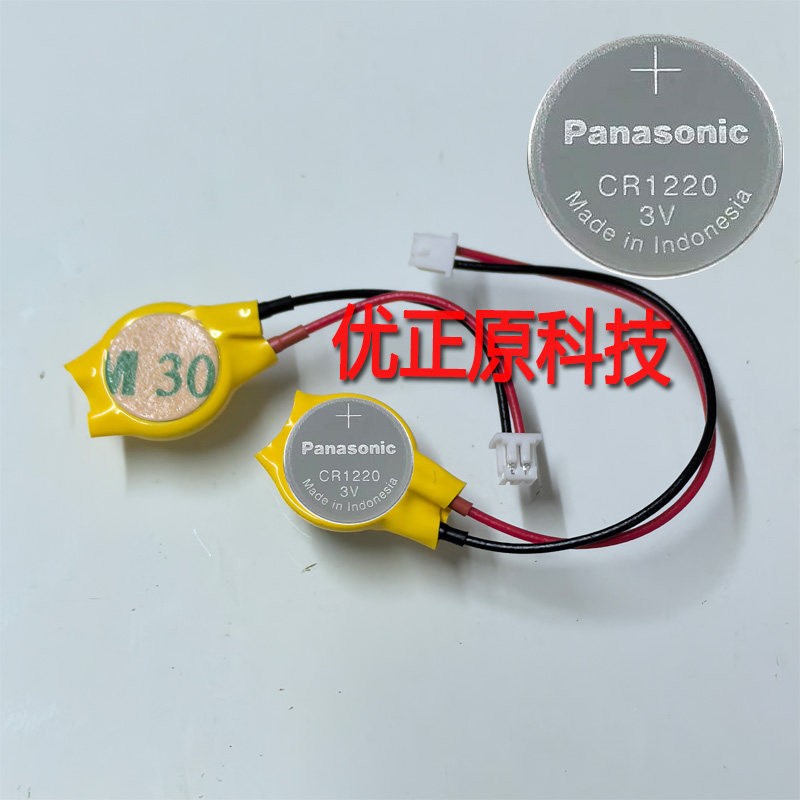华硕FX60V专用主板电子1220笔记本COMS BIOS KTS CR1220W 3.0V