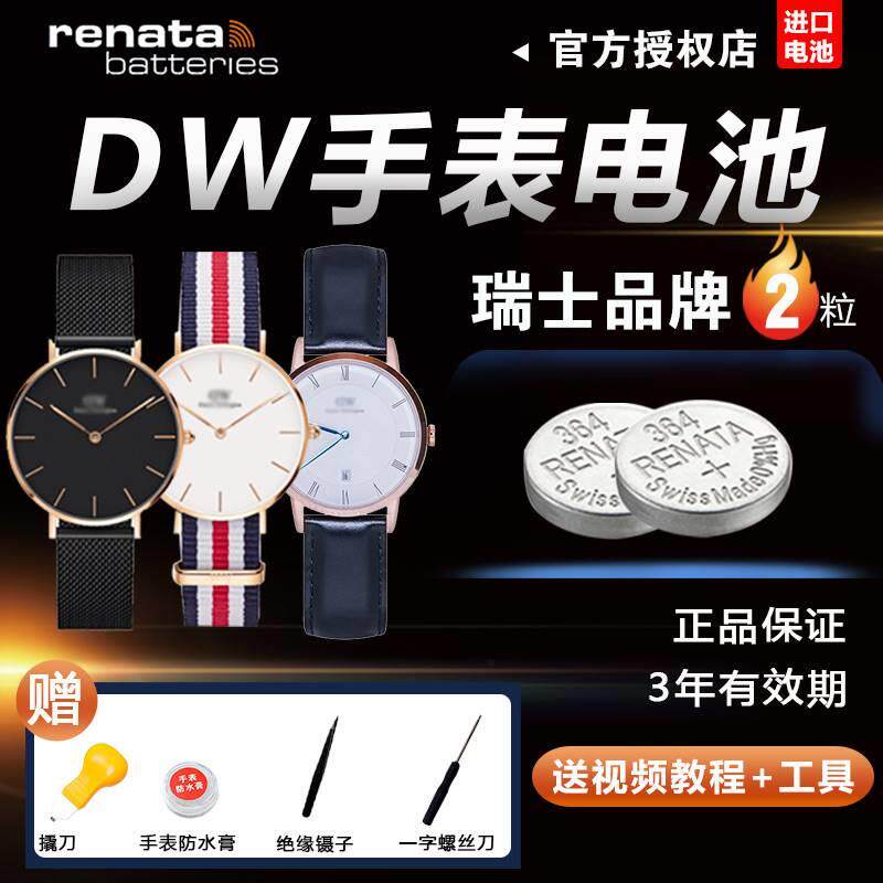 适用于可用三年适用于丹尼尔惠灵