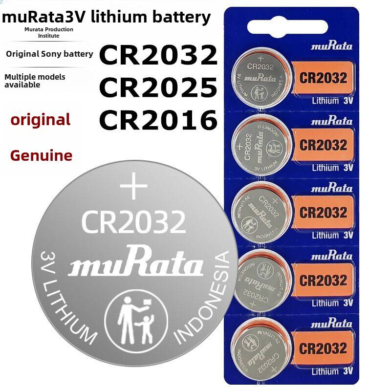挚村田MurAtAcr2032201620253v钮扣高品质电池3D眼镜主板电池秤高品质电池圆型大众奥迪雅迪电动车遥控钥匙赫
